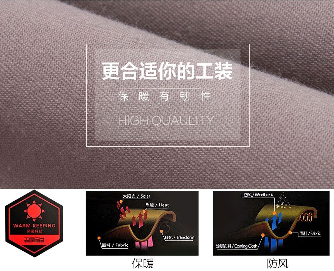 加工厂工作服面料耐磨,舒适,透气