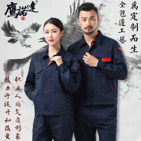 中药饮片厂工作服